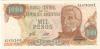 Argentina P304b(1) 1.000 Pesos Serie E 1976-1983 UNC