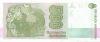 Argentina P328b 500 Australes 1988-1990 UNC
