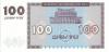 Armenia P36b 100 Dram 1993 UNC