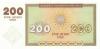 Armenia P37b 200 Dram 1993 UNC