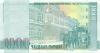 Armenia P50b 1.000 Dram 2001 UNC