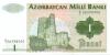 Azerbaijan P11 1 Manat 1992 UNC