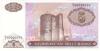 Azerbaijan P15 0000294 5 Manat 1993 UNC