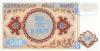 Azerbaijan P19a 500 Manat 1993 UNC