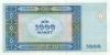 Azerbaijan P23 1.000 Manat 2001 UNC