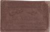Azerbaijan P8 1 Rouble / Manat 1920 XF Azerbaijan P8 1 Rouble / Manat 1920 XF