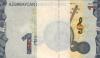 Azerbaijan P-W38 1 Manat Bundle 100 pcs 2020 UNC Azerbaijan P-W38 1 Manat Bundle 100 pcs 2020 UNC