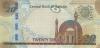 Bahrain P34(2) 20 Dinars 2016 UNC