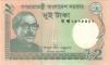 Bangladesh P52i 2 Taka 2021 UNC