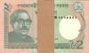 Bangladesh P52i 2 Taka 2021 Bundle 100 pcs UNC