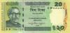 Bangladesh P55A 20 Taka 2022 UNC Bangladesh P55A 20 Taka 2022 UNC