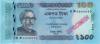 Bangladesh P57h SPECIMEN 100 Taka 2018 UNC Bangladesh P57h SPECIMEN 100 Taka 2018 UNC