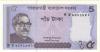Bangladesh P64Aa 5 Taka 2016 UNC Bangladesh P64Aa 5 Taka 2016 UNC