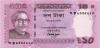 Bangladesh P54c 10 Taka 2014 UNC Bangladesh P54c 10 Taka 2014 UNC