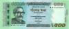 Bangladesh P-NEW 500 Taka 2014 UNC Bangladesh P-NEW 500 Taka 2014 UNC