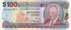 Barbados P71a 100 Dollars 2007 UNC