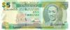 Barbados P67c 5 Dollars 2012 UNC Barbados P67c 5 Dollars 2012 UNC