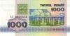 Belarus P11 0006666 1.000 Roubles 1992 UNC Belarus P11 0006666 1.000 Roubles 1992 UNC