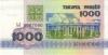 Belarus P11 0007000 RADAR 1.000 Roubles 1992 AU Belarus P11 0007000 RADAR 1.000 Roubles 1992 AU