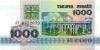 Belarus P11 1000 Roubles 1992 UNC