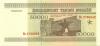 Belarus P14a 50.000 Roubles 1995 UNC