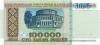 Belarus P15a 100.000 Roubles 1996 UNC