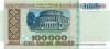 Belarus P15a 100.000 Roubles 1996 UNC Belarus P15a 100.000 Roubles 1996 UNC