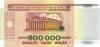 Belarus P18 500.000 Roubles 1998 UNC