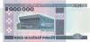 Belarus P20 5.000.000 Roubles 1999 UNC