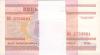 Belarus P22 5 Roubles Bundle 100 pcs 2000 UNC