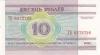 Belarus P23 6272726 RADAR 10 Roubles 2000 UNC