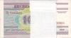 Belarus P23 10 Roubles Bundle 100 pcs 2000 UNC