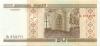 Belarus P24 20 Roubles 2000 UNC