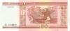 Belarus P25(1) 50 Roubles 2000 UNC