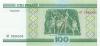 Belarus P26(2) 2056502 RADAR 100 Roubles 2000 UNC