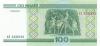 Belarus P26(2) 5326235 RADAR 100 Roubles 2000 UNC