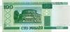 Belarus P26(1) 100 Roubles 2000 UNC