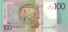 Belarus P41 REPLACEMENT 100 Roubles 2022 UNC