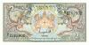 Bhutan P13 2 Ngultrum 1986 UNC Bhutan P13 2 Ngultrum 1986 UNC