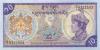 Bhutan P15a(1) 10 Ngultrum 1986 UNC Bhutan P15a(1) 10 Ngultrum 1986 UNC