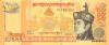 Bhutan P34b 1.000 Ngultrum 2016 UNC Bhutan P34b 1.000 Ngultrum 2016 UNC