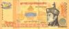 Bhutan P36 1.000 Ngultrum 2016 UNC Bhutan P36 1.000 Ngultrum 2016 UNC