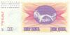Bosnia and Herzegovina P53f 10.000 Dinara 1993 UNC