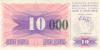 Bosnia and Herzegovina P53g 10.000 Dinara 1993 UNC
