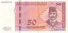 Bosnia and Herzegovina P84b 50 Konvertibilnih Maraka (Convertible Marka) 2017 UNC Bosnia and Herzegovina P84b 50 Konvertibilnih Maraka (Convertible Marka) 2017 UN