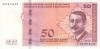 Bosnia and Herzegovina P85b 50 Konvertibilnih Maraka (Convertible Marka) 2017 UNC Bosnia and Herzegovina P85b 50 Konvertibilnih Maraka (Convertible Marka) 2017 UN