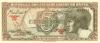 Brazil P166a 5 Cruzeiros 1961-1962 UNC