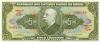 Brazil P176c 5 Cruzeiros 1962-1964 UNC Brazil P176c 5 Cruzeiros 1962-1964 UNC