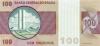 Brazil P195Ab 100 Cruzeiros 1981 UNC