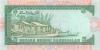 Brunei P14 5 Ringgit / Dollars 1995 UNC